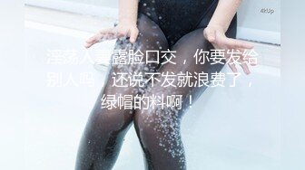 ⭐微博B站福利姬⭐极品三大件⭐露脸高颜美腿大奶女神【挽风】收费群私拍视图~ (2)