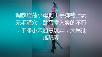 【超人气美少女】欲梦线下约炮第二弹 蜜桃臀嫩穴淫丝勾引术 落地窗前后入尤物 高潮蜜臀痉挛嫩穴收缩 绝妙顶宫激射