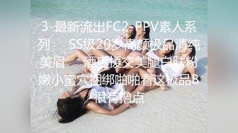 【网曝门事件】越南航空飞行员与漂亮美乳嫩模女友性爱私密视频流出 深喉口交 美乳性爱篇 高清720P原版收藏