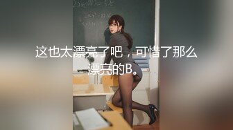 〖91沈先生〗约操高颜值COS女神『春丽』外围美女