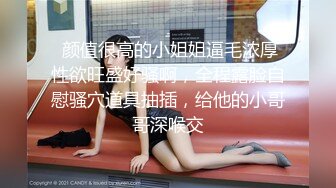 女仆装渔网袜反差小姐姐长得好看呢 (总觉在哪里见过她) 与弯鸡儿男doi 面对镜头 不怯 放得开 调教内射