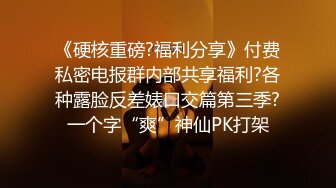 起点传媒 性视界传媒 XSJKY044 与女大学生开发