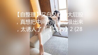 STP26967 大波浪黄发极品御姐！空姐制服开档黑丝！拨开珍珠内裤操逼，各种姿势轮番输出，无毛骚逼湿哒哒 VIP0600