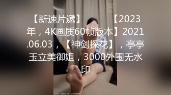 星空无限传媒最新国产AV佳作奸王之王2021