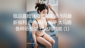 极品骚货反差婊 极度淫荡 粉穴骚货和纹身大屌炮友激情啪啪