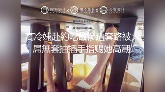 神乱L尤物瑜_伽大嫂__下Y把大哥M晕后再去爆操大嫂，操完射了才发现套套破了全射进去