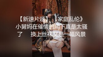 [2DF2]我想来点欲情故纵的特殊性体验】骚货美乳莎莎勾引邻居无套内射 - soav_evMerge [BT种子]