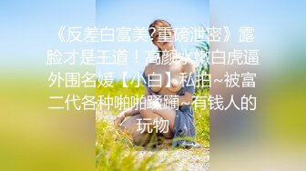 旱厕偷拍+高中公厕+游泳场更衣间+卫生间+民宅趴窗偷拍学生妹洗香香