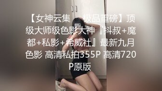 性感御姐【美术生学妹V可约】苗条好身材嫩奶头淡粉高跟黑si道具自慰【32V】  (6)