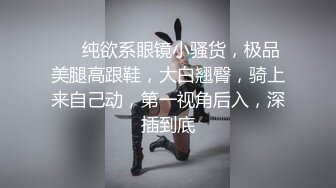 二哥午夜探花约两个性感短发妹子啪啪，穿上情趣装口交上位骑乘猛操