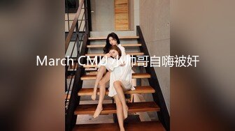 身材一流美女骑在大鸡巴上做爱