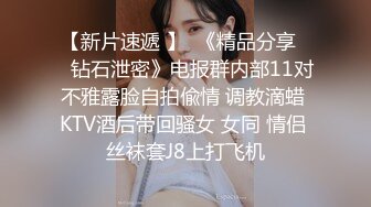 ST专卖店【ANNA102】白虎女神，不看后悔，神仙颜值，小美女乖巧可爱，纯欲天花板，超赞，撸佳作 (3)