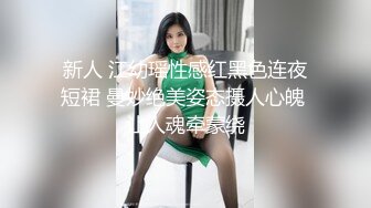 优雅性感尤物『反差人妻兔兔』骚妻从停车位把我带到楼道间 双腿跪下然后扒下我的裤子 九浅一深 (2)