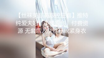 女仆服务-大屁股-多人-白虎-黑人-阿姨-淫妻-良家