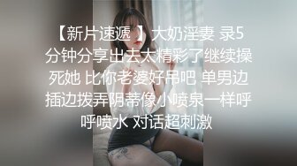  换妻极品探花，新人良家，23岁美甲师，单女战两男，骚货今夜满足不已