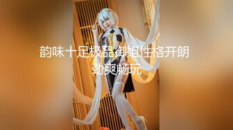 2024武汉夫妻寻单男【FRFT027】极品人妻大奶子，3P、4P玩得花，换妻佳作