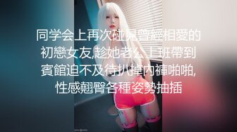 自录无水~高段位气质御姐~P5【功夫不好不要找我】姐妹花~情趣制服~一字马~抖胸深蹲~上帝视角~摸奶丝袜翘臀【22V】  (15)