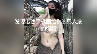 爆乳団地少女 ▌黏黏▌