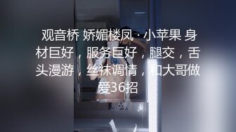   最新封神极品乱伦海角惊现痴女大神与公公乱伦-老公前脚刚走 后脚雯雯就被公公按着一顿狂操