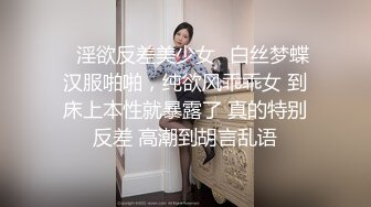 第一女探屌❤️淫乱3P，你不要老是这样子了，不戴套谁敢给你搞