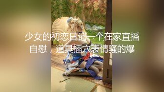 原来的换妻极品探花【黑皮黑皮】避风头两口子自己搞，~收费跳蛋自慰~无套啪啪~互舔 (1)