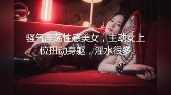 《稀缺资源??臻选福利》可遇不可求！公共场合各种内骚型女人真空无内招摇过市~那是真通风啊~私处阴毛照的清楚