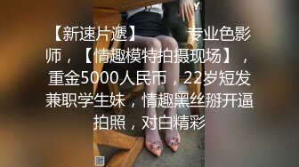 大神潜入办公楼偷拍 熟女大姐的小黑鲍