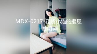 【极品推荐】高颜值反差萝莉【blackcat】付费福利 裸舞啪啪 (1)