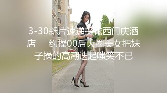 清纯的良家小少妇露脸躺在床上全裸跟狼友互动撩骚，揉奶玩逼给狼友看特写逼逼，温柔的舔弄大哥的鸡巴好骚啊