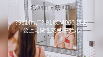 主观视点风俗体验 超高級巨乳女神樂樂 超情色尺度突破 