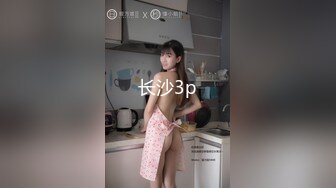 12/8最新 网吧里的骚货逼里塞着跳蛋在网吧晃悠VIP1196