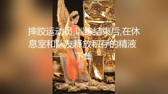 无水印10/19 钟点工对单身少妇的特殊照顾道具抽插AV棒摩擦浪叫不止VIP1196