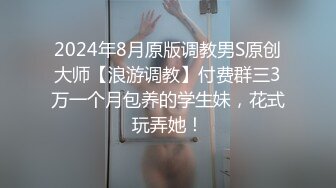 台湾美女吃大屌视频曝光，被大屌啪啪的爽晕