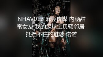 海神【最爱骚嫂子】调教练瑜伽的网红嫂子后续.透明内裤操到嫂子叫爸爸