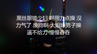  刚下海网红小姐姐穿上比基尼操逼 连体情趣网袜 妹子很主动