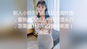 0451性感离异少妇，老中少通吃，勾引外卖小哥，无套猛士