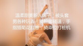 迷人小妖精，闺房吃着肉棒发骚：啊啊好想要，下面好痒啊。阴穴湿哒哒，一片淫水汁泛滥洞口！