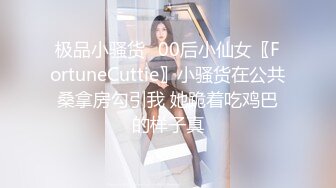 【重金购买OnlyFans福利资源】▶▶极品网红国产福利姬ღ下面有跟棒棒糖ღ〈NO (1)