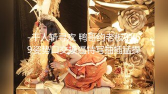 极品身材网红美女『樱桃妹妹』剧情新作-要和爸爸玩玩具直到水声不断再从后面进入 高清720P原版无水印