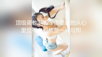 【精品推荐】大奶女王魅色夫人SM调教黑丝女奴 脚踏无毛嫩逼还往里面塞了不少小番茄