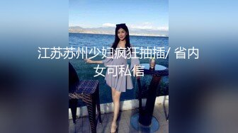 【AI换脸视频】赵露思 极品女星，极致享受