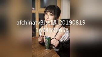 afchinatvBJ火腿_20190819_1694590653