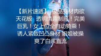 《女神嫩妹足交控必备》最新666元电报群福利~珠海美腿玉足小姐姐推特网红LISA私拍~龟责榨精裸足丝袜推油精射 (1)