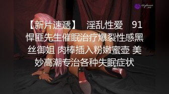 高端外围女探花飞哥3000约炮02年水嫩小妹被操的受不了一直求我温柔点