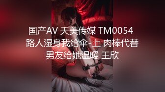 【国产版】[EMA-011]唐雨菲 AV女经纪人替补下海 爱神国际传媒