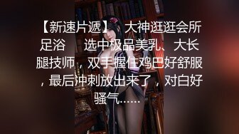 STP33846 家庭教师番外篇 爽到爆的自慰 桥本香菜