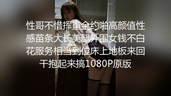 ❤️推特PUA大神【小小八戒】订阅私拍2部，约炮肤白大奶混血女神首次3P极品粉嫩外围大学生