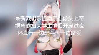 【超美高端罕见露脸露点】极品CosPlay爆机少女【喵小吉】五月新作《原神甘雨》超魅COS萝莉粉穴