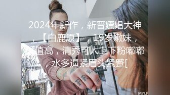 ✿宇宙超强约炮大神✿勾引办公室女同事开房，大长腿配上黑丝，69互舔太爽了，附聊天记录和生活照