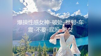   高能萝莉 长开了晋升爆乳身材尤物女神安安老师 Coscc初音未来 幻龙肉棒深入蜜穴数据传输失禁喷尿